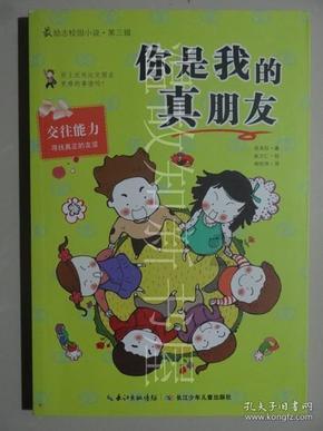智慧问答网页-