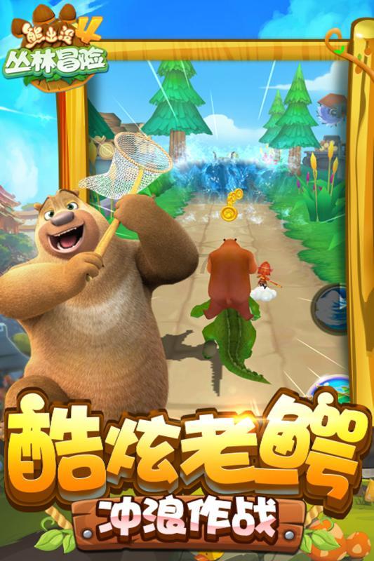 球球大作战下载最新版